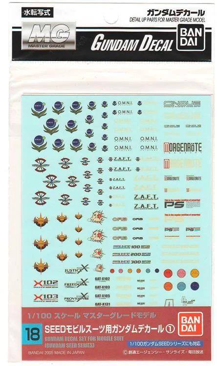 Bandai GD-42 Seed Decal 1p — product photo