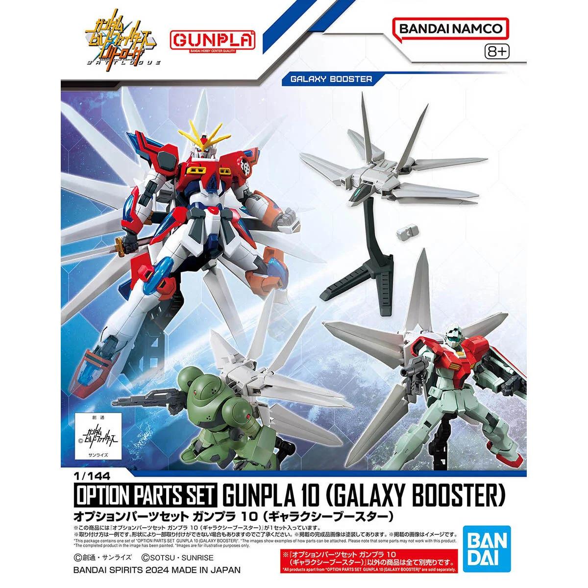 Bandai Option Parts Set Gunpla10galaxy Booster Model Kit — official product photo 5
