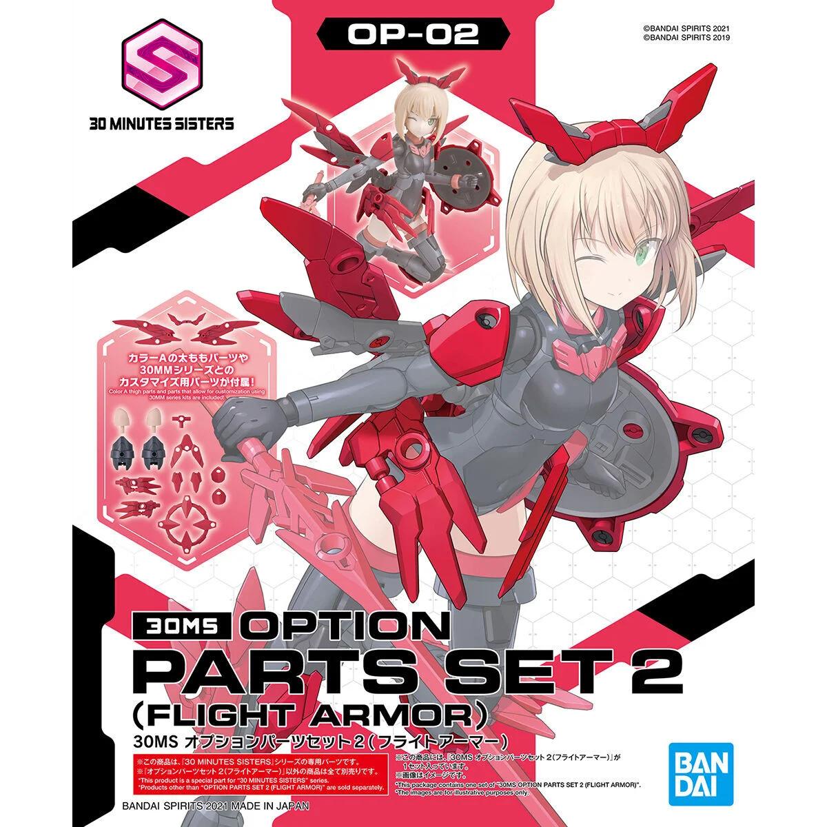 Bandai 1/144 30MS Option Part Set 2 Flight Armor Model Kit — official product photo 1