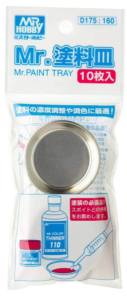 Mr. Hobby Mr. Paint Tray (D175) — official product photo 1