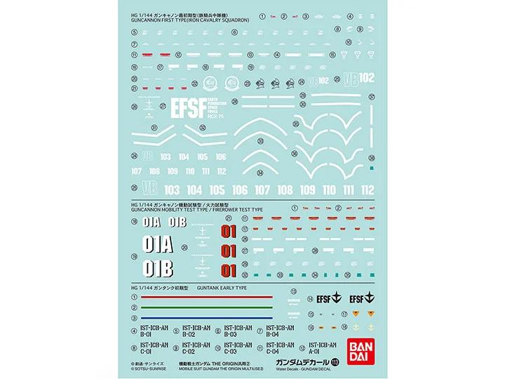 Bandai GD-113 Multi-use Decal — product photo