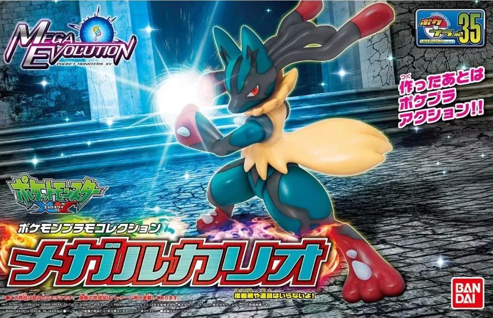 Bandai Mega Lucario Pokemon Model Kit — official product photo 1