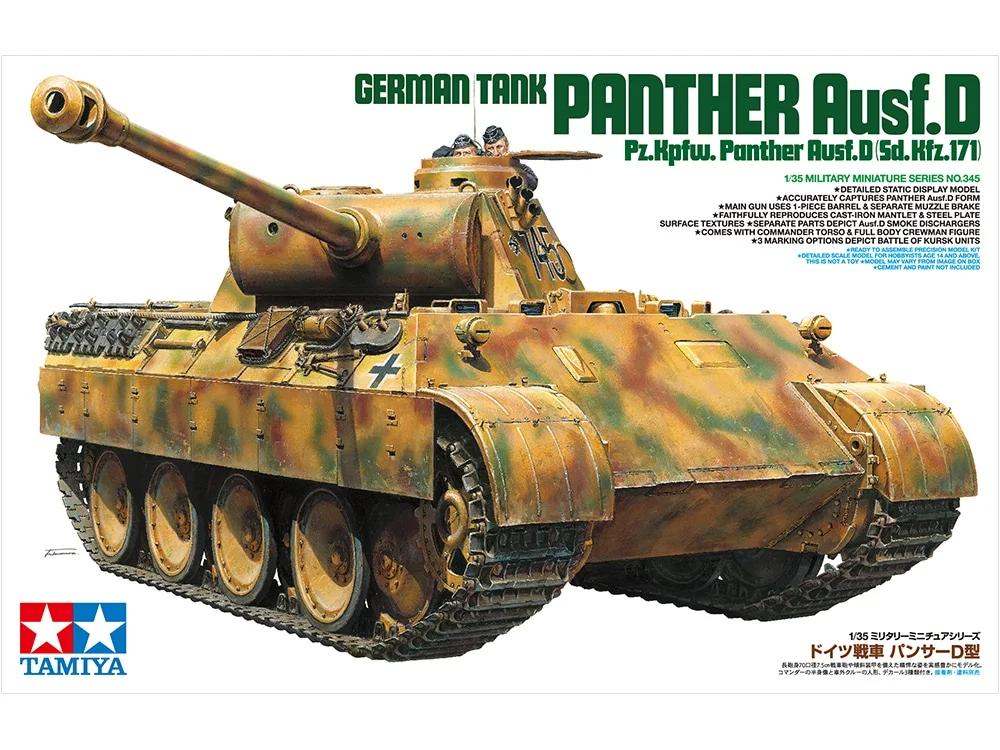 Tamiya 1/35 German Panther V Ausf D Model Kit — official product photo 2
