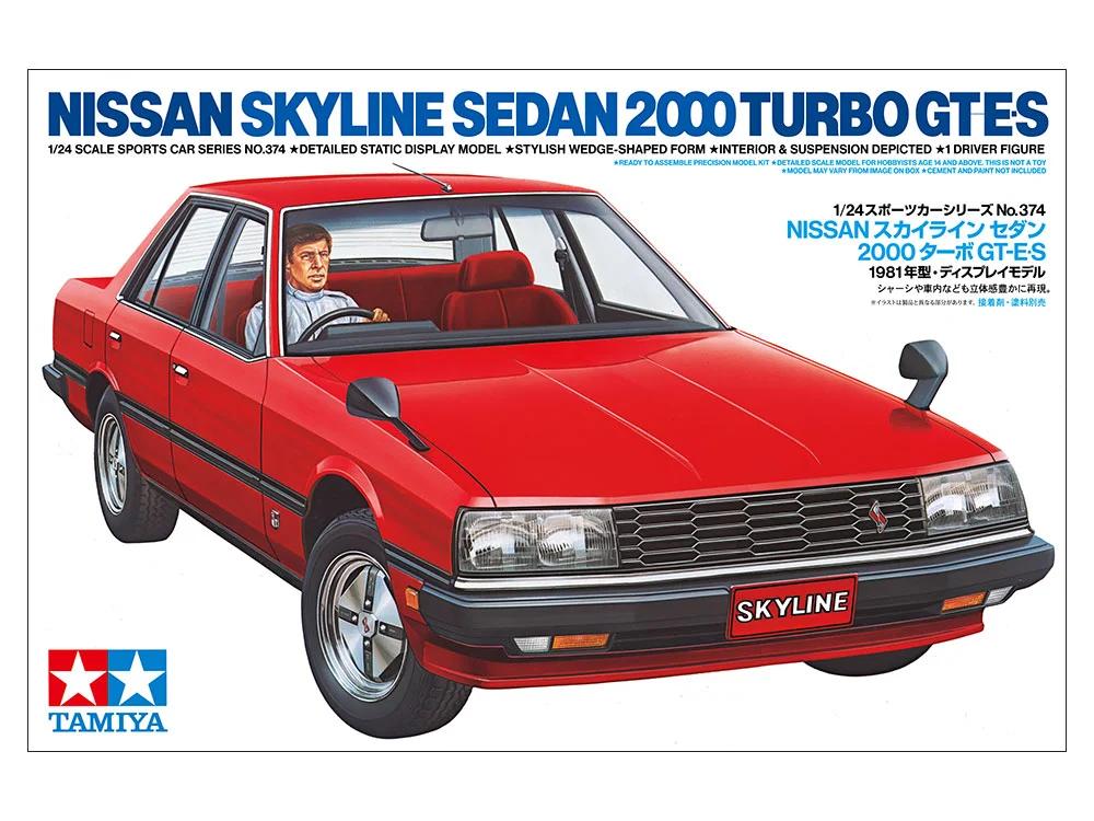 Tamiya 1/24 GT-E Nissan Skyline 2000 Turbo S Model Kit — official product photo 2