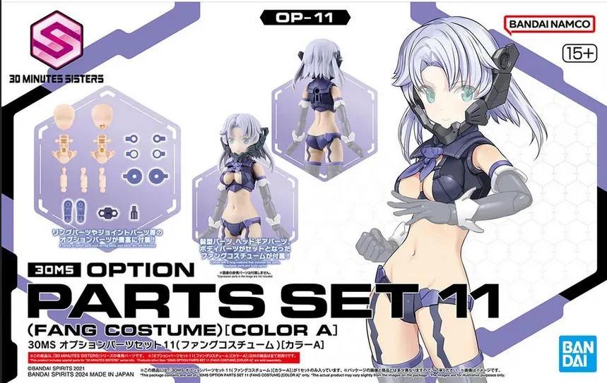 Bandai 1/144 30MS Option Parts Set 11 Fang Costume Model Kit — box art