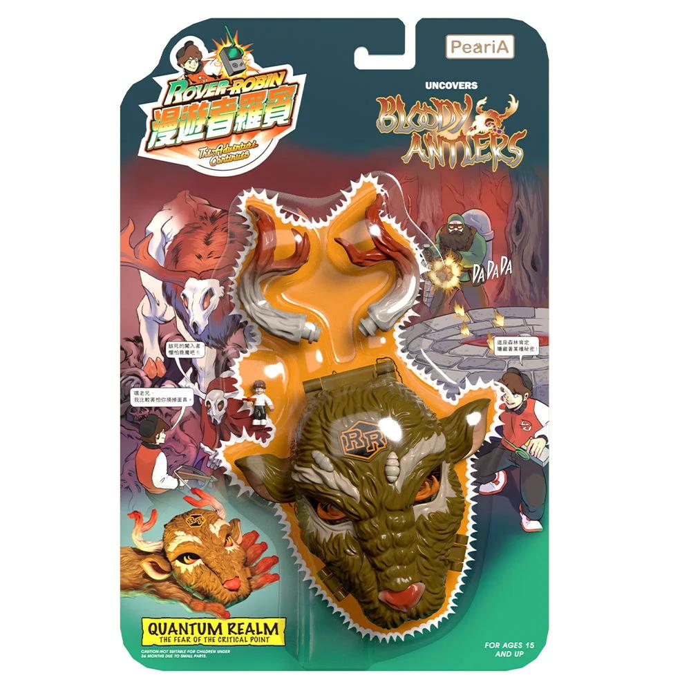 Rover Robin Uncovers Bloody Antlers — official product photo 5