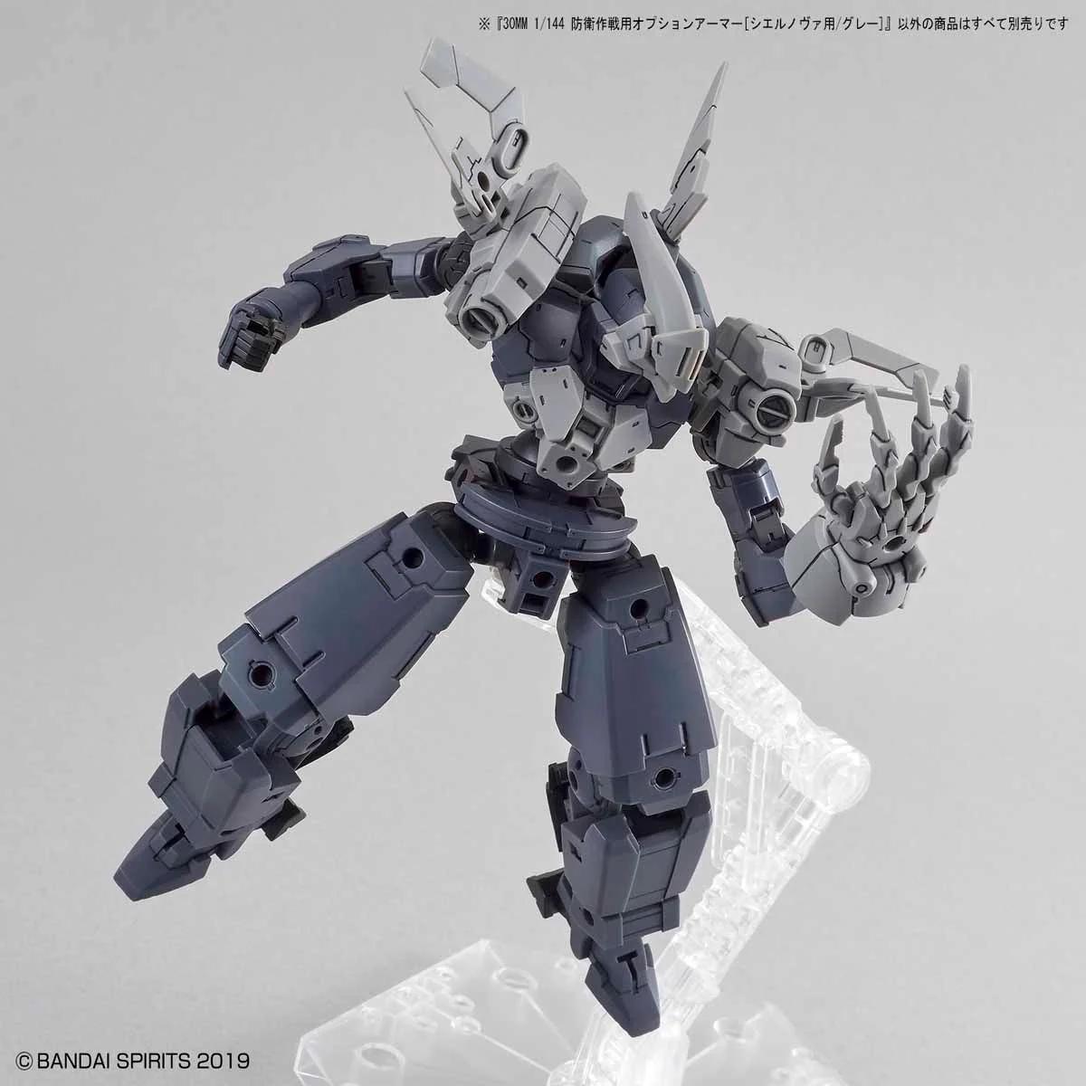 Bandai 1/144 30MM 19 Cielnova Option Armor Light Gray Model Kit — official product photo 4