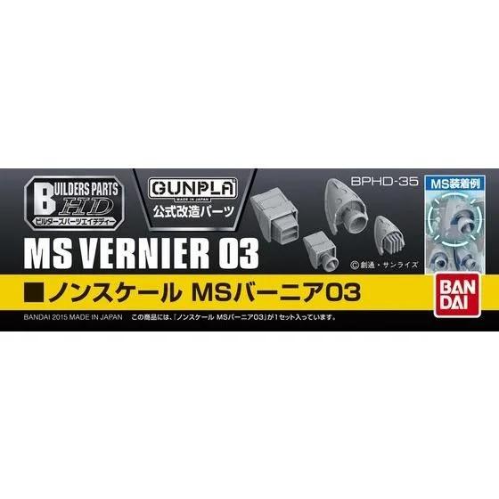 Bandai 1/144 MS Vernier 03 Builder Parts HD — official product photo 1