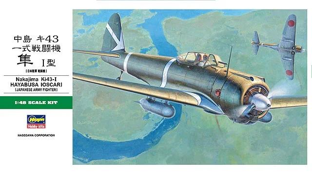 HSG/19180