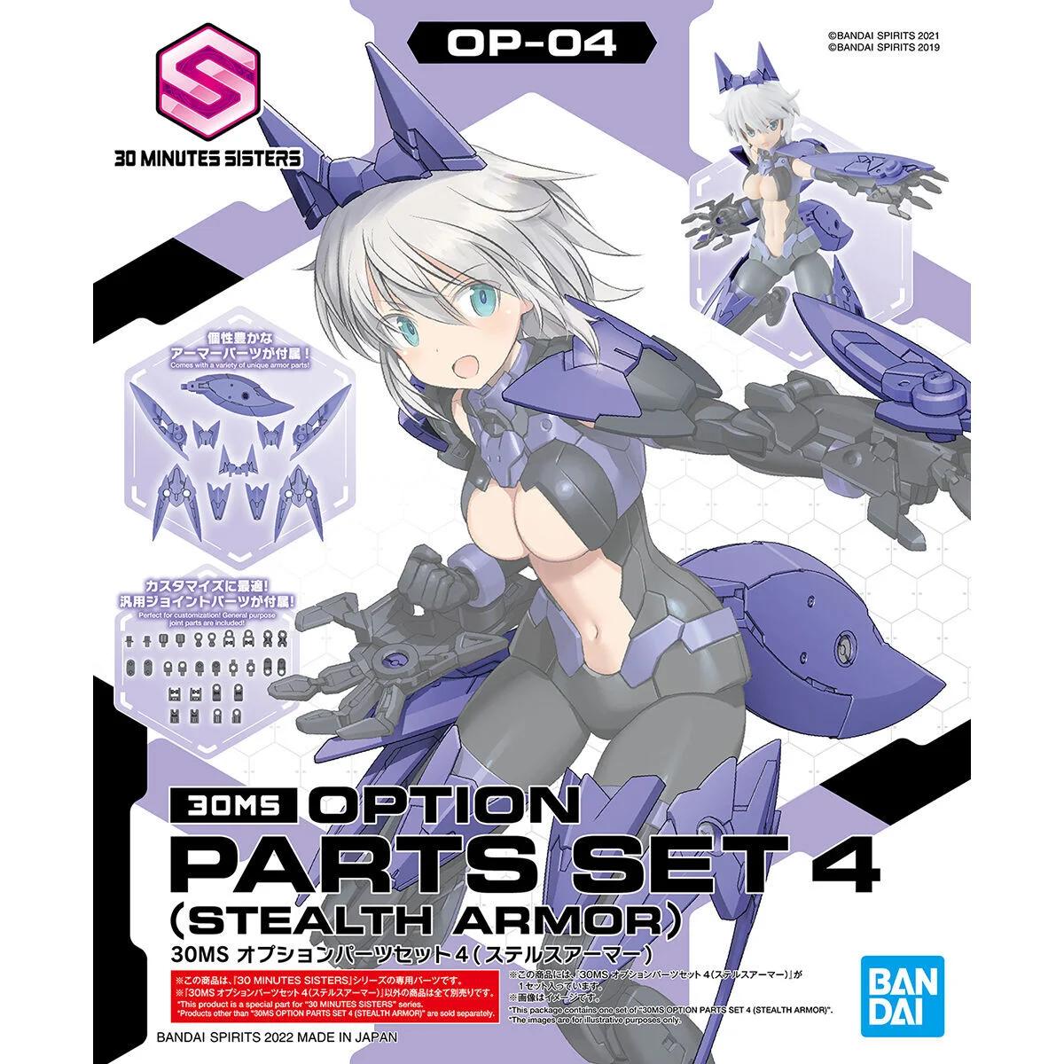 Bandai Option Parts Set 4 Stealth Armor30ms Model Kit — official product photo 1