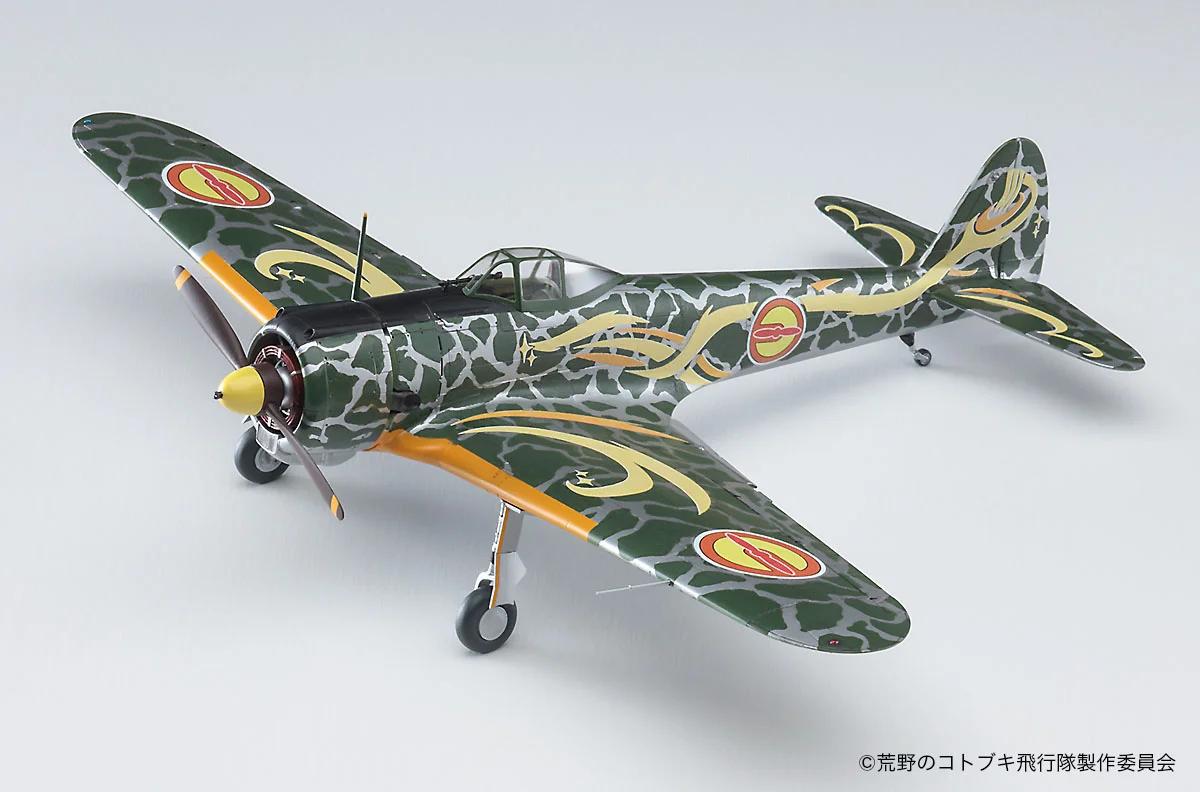 Hasegawa 1/48 Ki43-i Hayabusaoscarzara Model Kit — official product photo 1