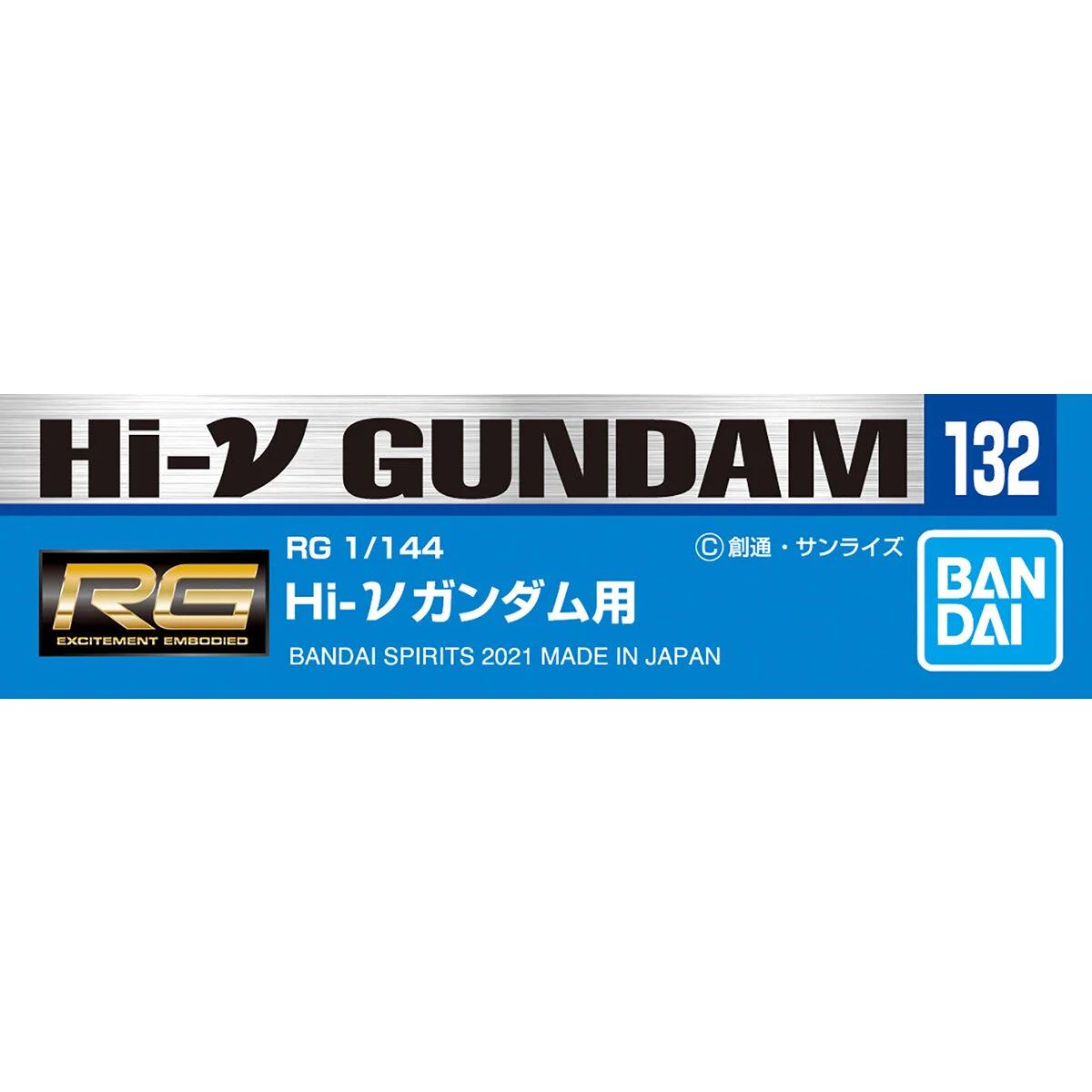 Bandai 1/144 RG GD-132 Hi-nu Decal — official product photo 1