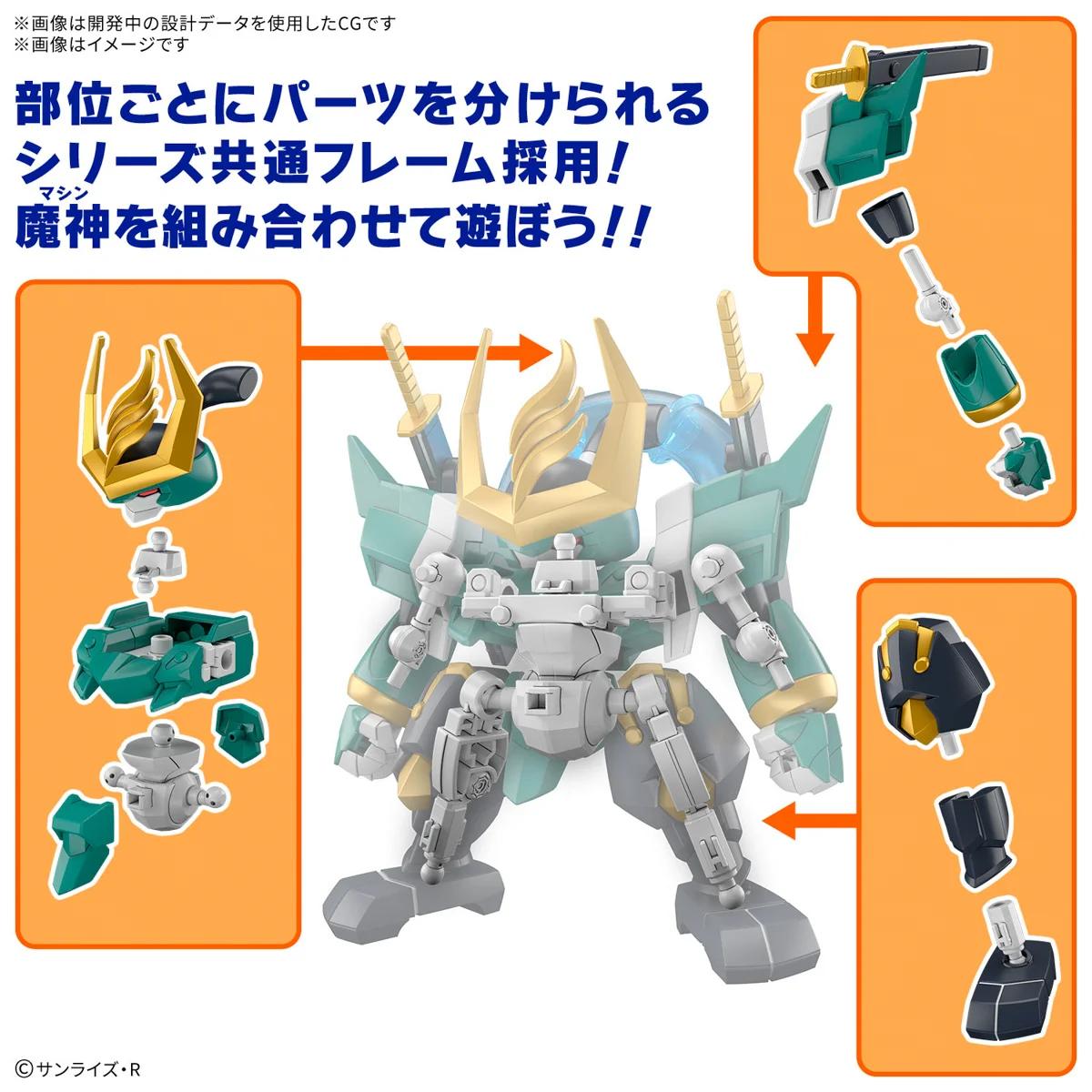 Bandai Fujinmaru Model Kit — official product photo 2