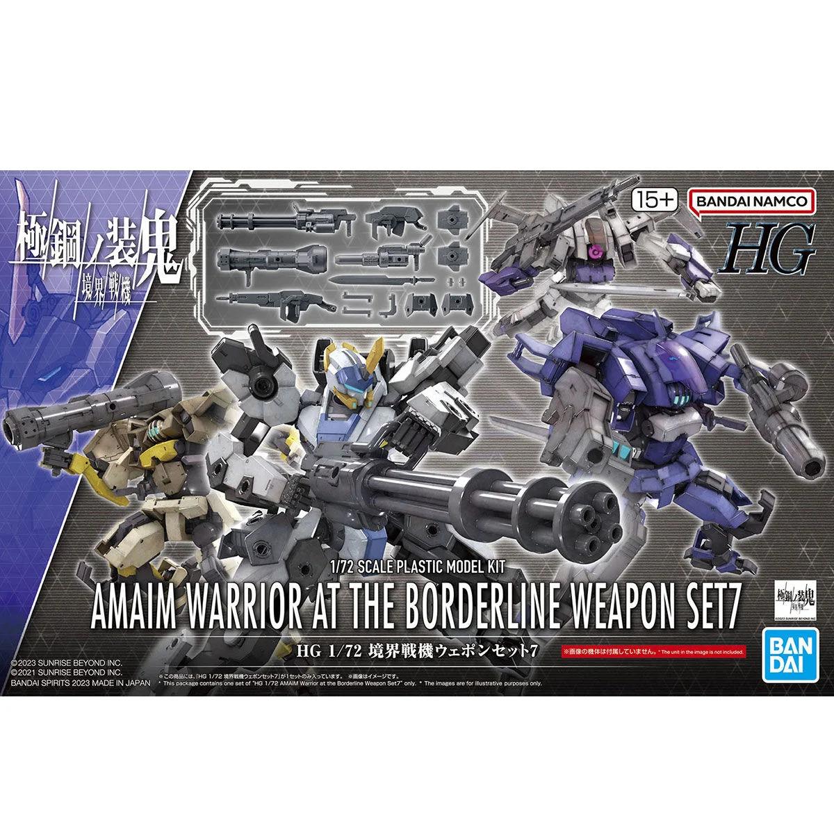 Bandai 1/72 HG Amain Warrior Borderline Weapon7 Model Kit — official product photo 2