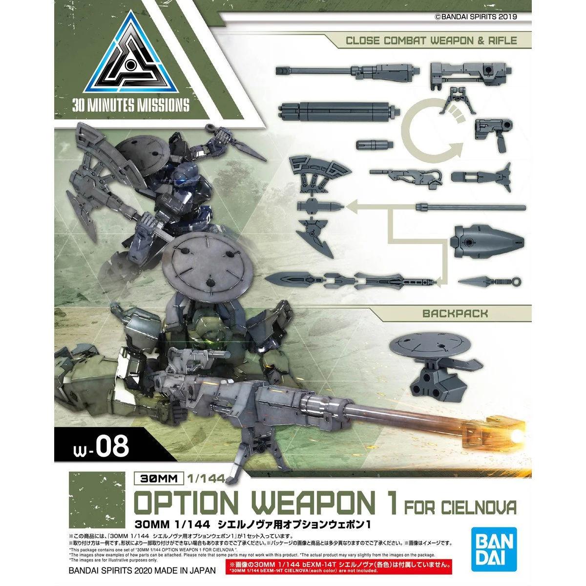 Bandai 1/144 30MM Option Weapon 1 Cielnova Model Kit — official product photo 3