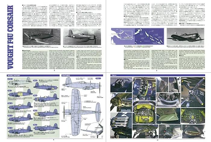 Tamiya 1/32 Vought F4u-1a Corsair Model Kit — official product photo 3