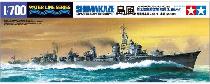Tamiya 1/700 Shimakaze Destroyer Model Kit — box art
