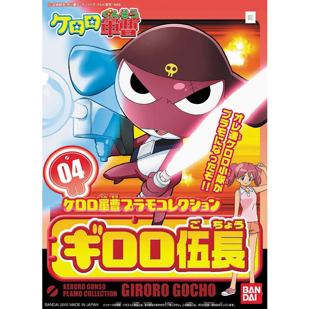Bandai Corp Giroro Keroro Plano Coll Model Kit — box art