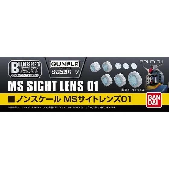 Bandai MS Sight Lens 01 HD Model Kit — official product photo 5