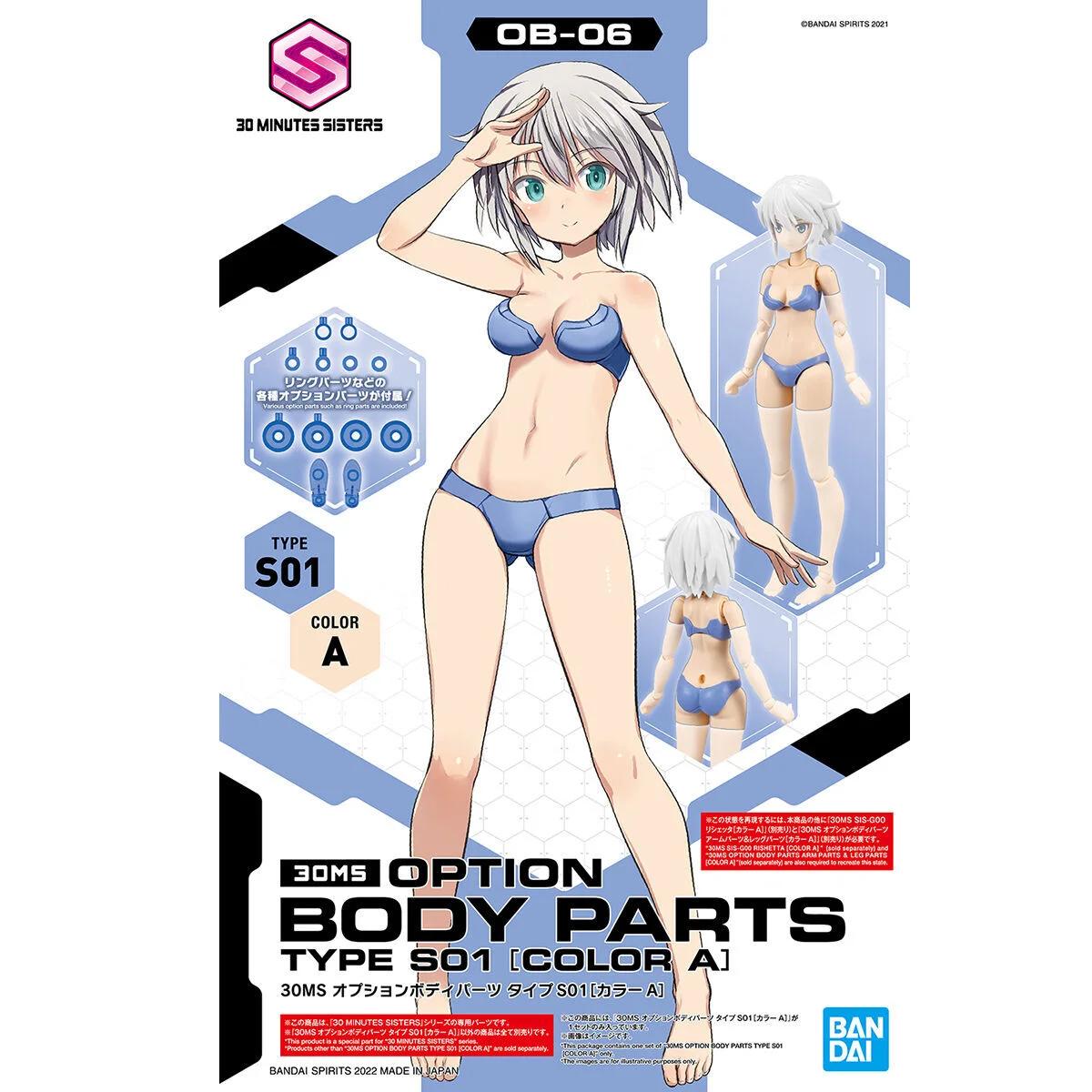 Bandai Option Body Parts S01 Color A30ms Model Kit — official product photo 1