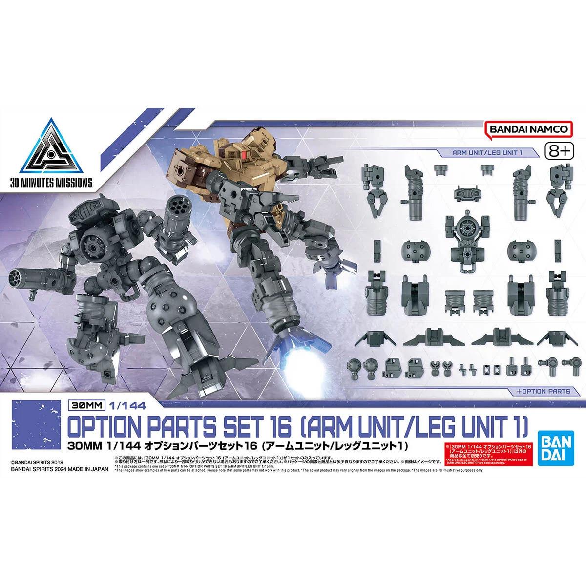 Bandai 1/144 30MM Option Parts Set 16 Arm Leg Unit Model Kit — official product photo 3