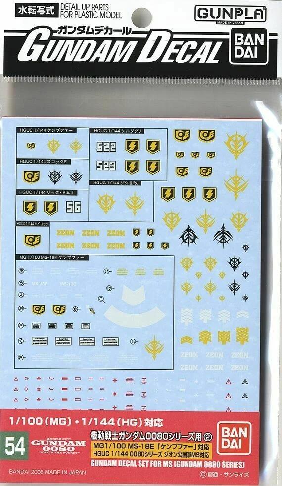 Bandai 1/144 HG GD-54 0800 Series Zion Decal 1p — product photo