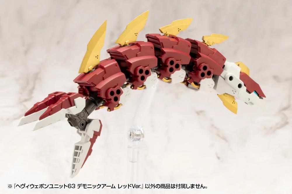 Kotobukiya Heavy Weapon Unit63 Demonic Arm Red Ver. — official product photo 1