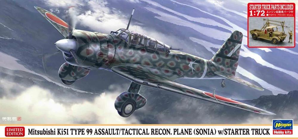 Hasegawa 1/72 Ki51 99 Recon W Starter Truck Model Kit — box art