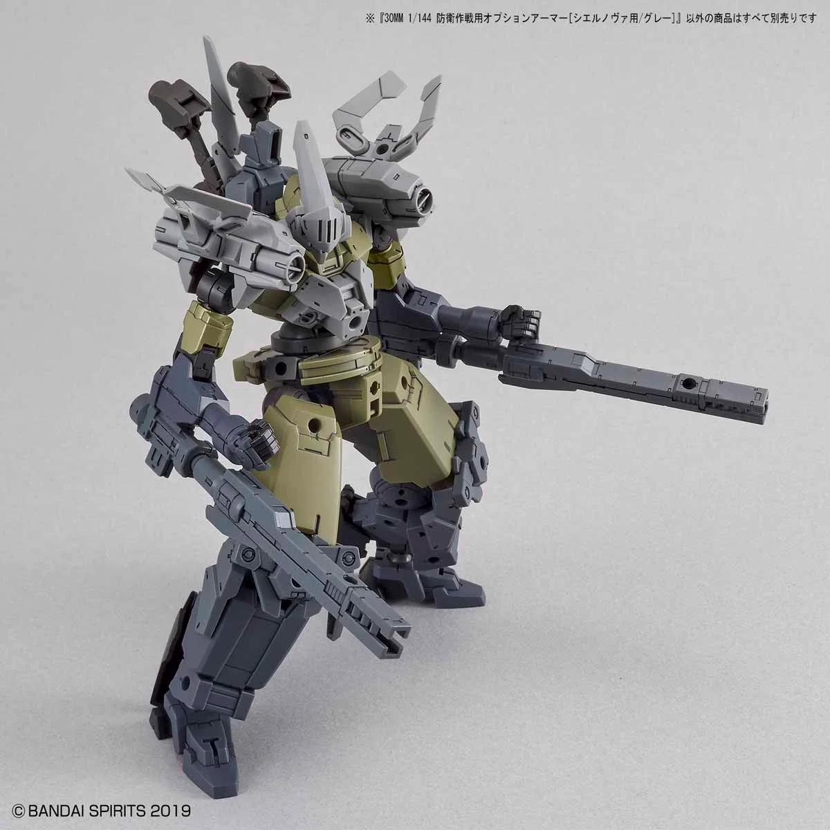 Bandai 1/144 30MM 19 Cielnova Option Armor Light Gray Model Kit — official product photo 3
