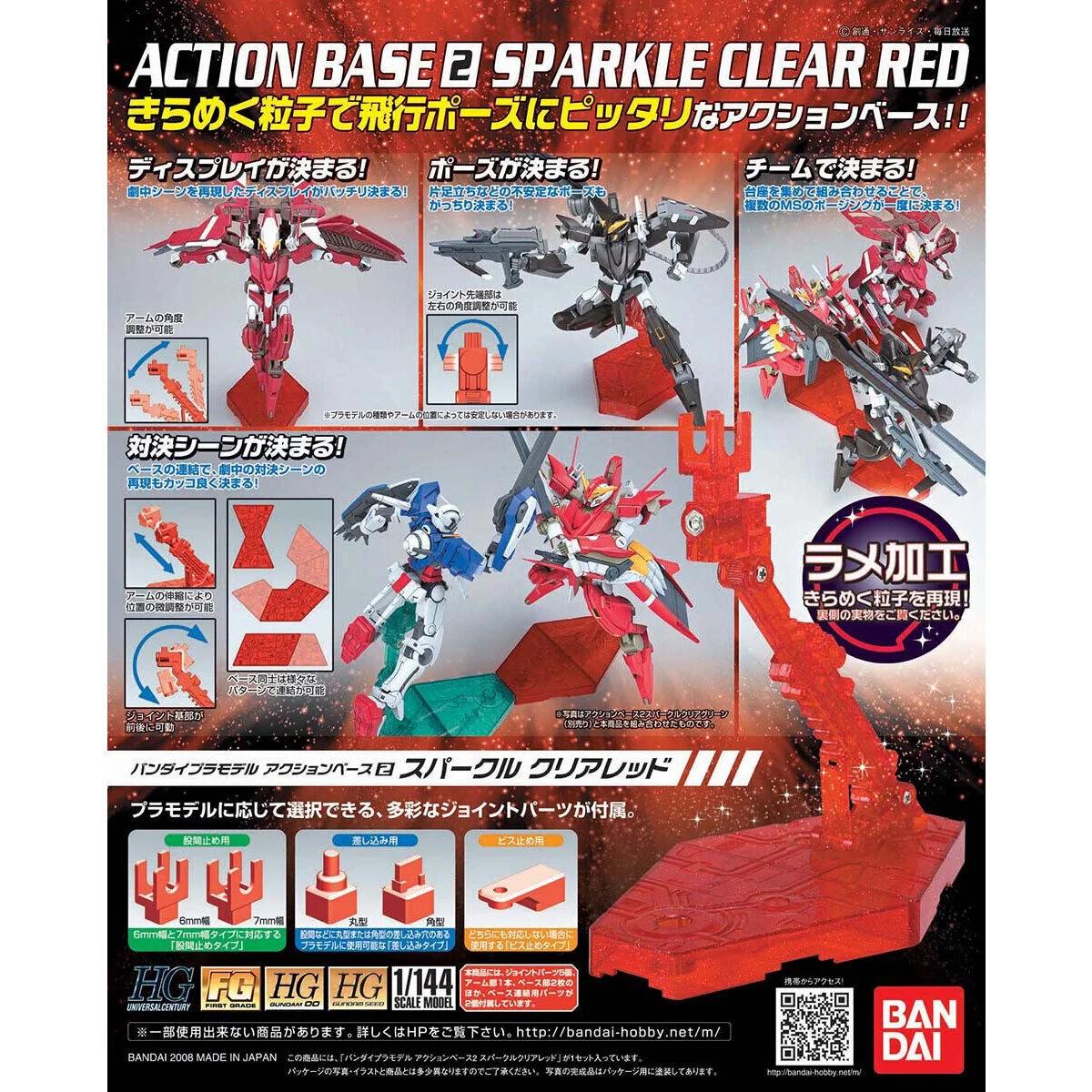 Bandai 1/144 AB Red Action Base 2 Bx-20 — official product photo 2