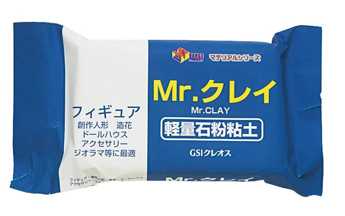 Mr. Hobby Mr. Clay (VM006) — official product photo 1