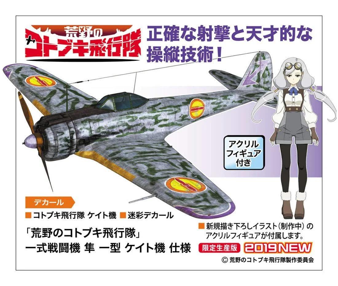 Hasegawa 1/48 Ki43-i Hayabusaoscarkate Model Kit — official product photo 1