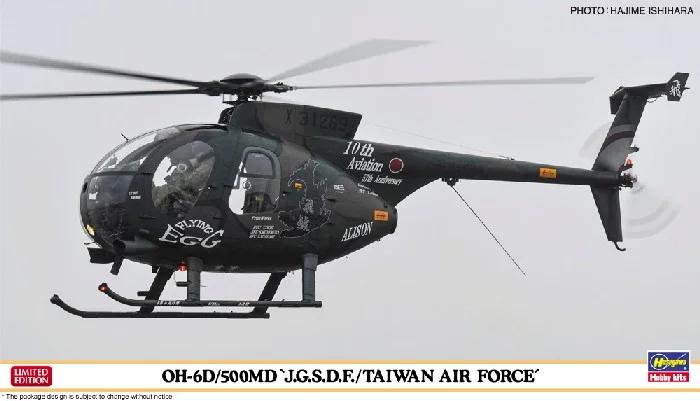 Hasegawa Oh6d 500md Jgsf Taiwan Af Helicopter 48 Model Kit — box art