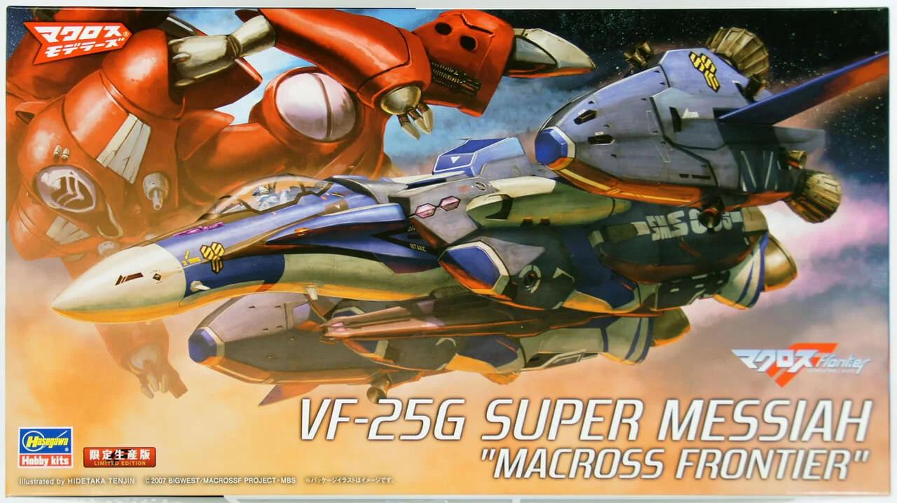 Hasegawa 1/72 VF-25G Macross Super Messiah Model Kit — box art
