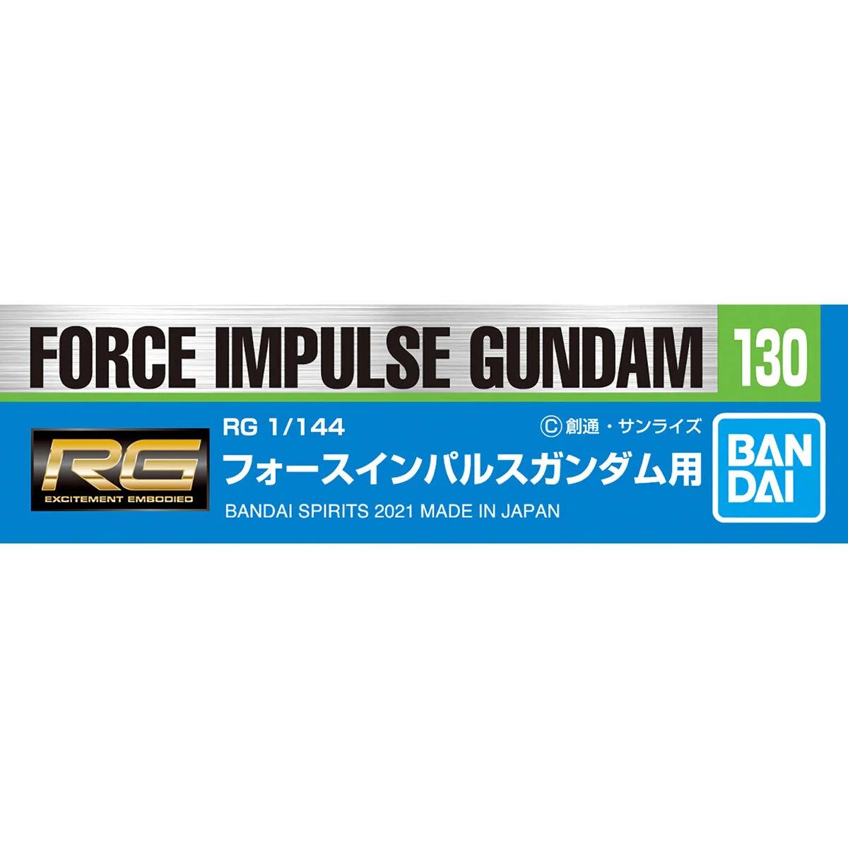 Bandai 1/144 RG GD-120 Force Impulse — official product photo 2