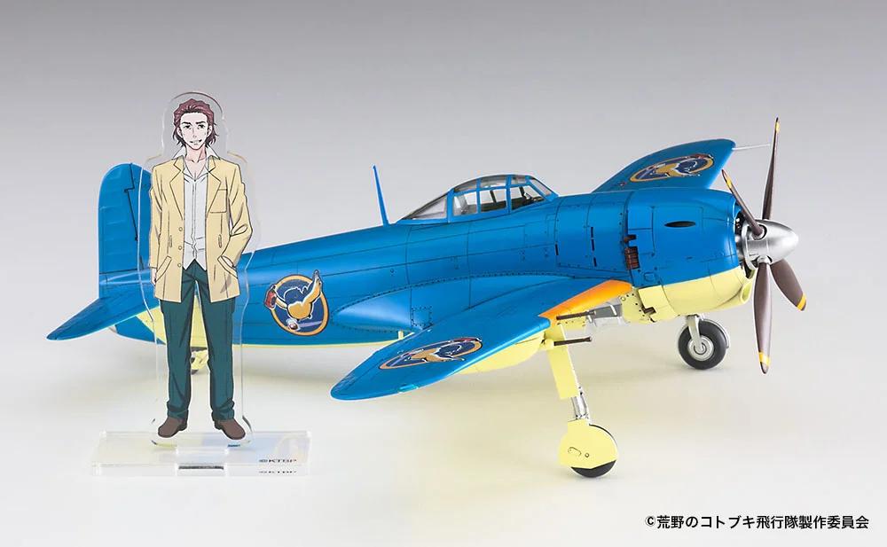 Hasegawa 1/48 Shinden Nasarin Squadron Model Kit — official product photo 1