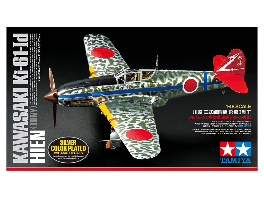 Tamiya KI-61 Kawasaki Id Hien Tony Silver Model Kit — official product photo 1