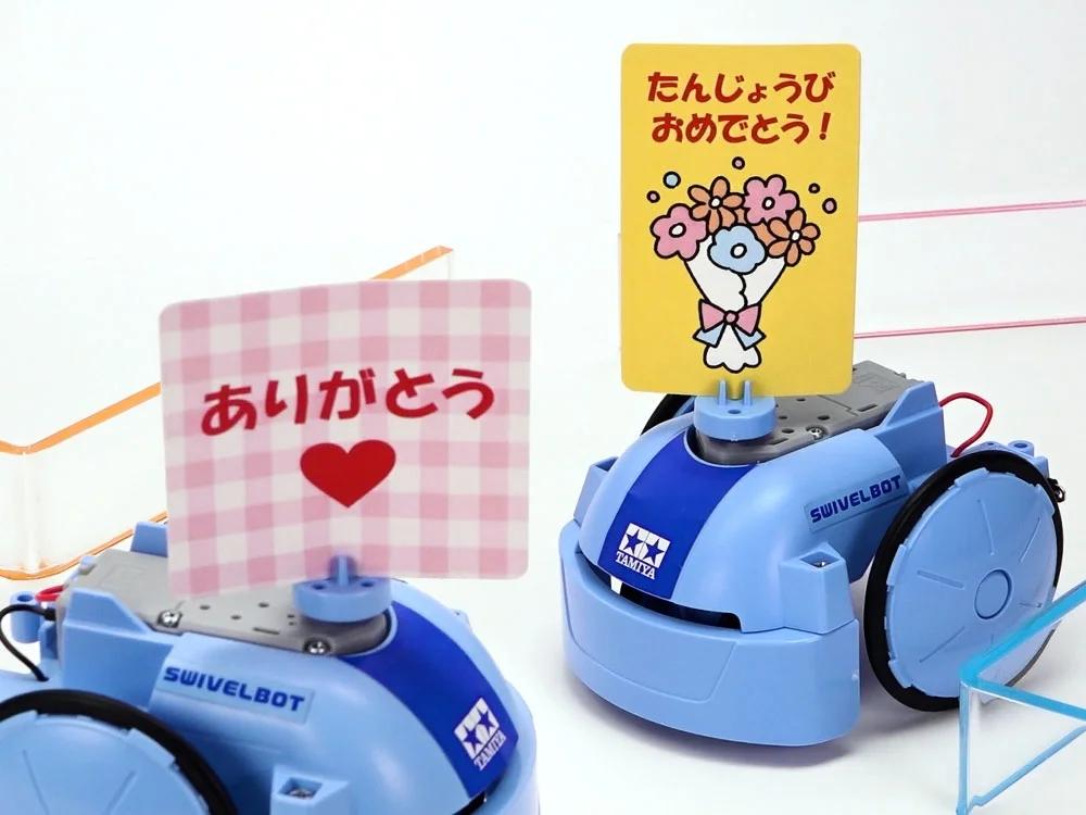 Tamiya Swivelbot Model Kit — official product photo 4