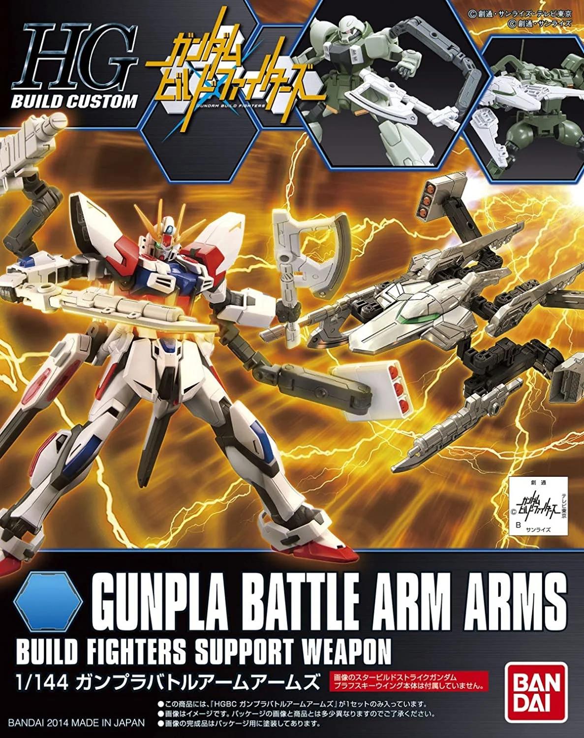 Bandai 1/144 HG Battle Arms Build Hgbc Model Kit — product photo