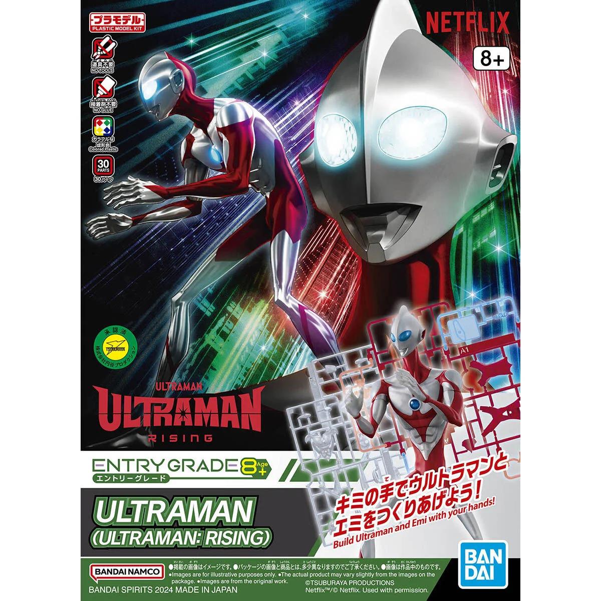 Bandai 1/144 EG Ultraman Rising Model Kit — official product photo 5