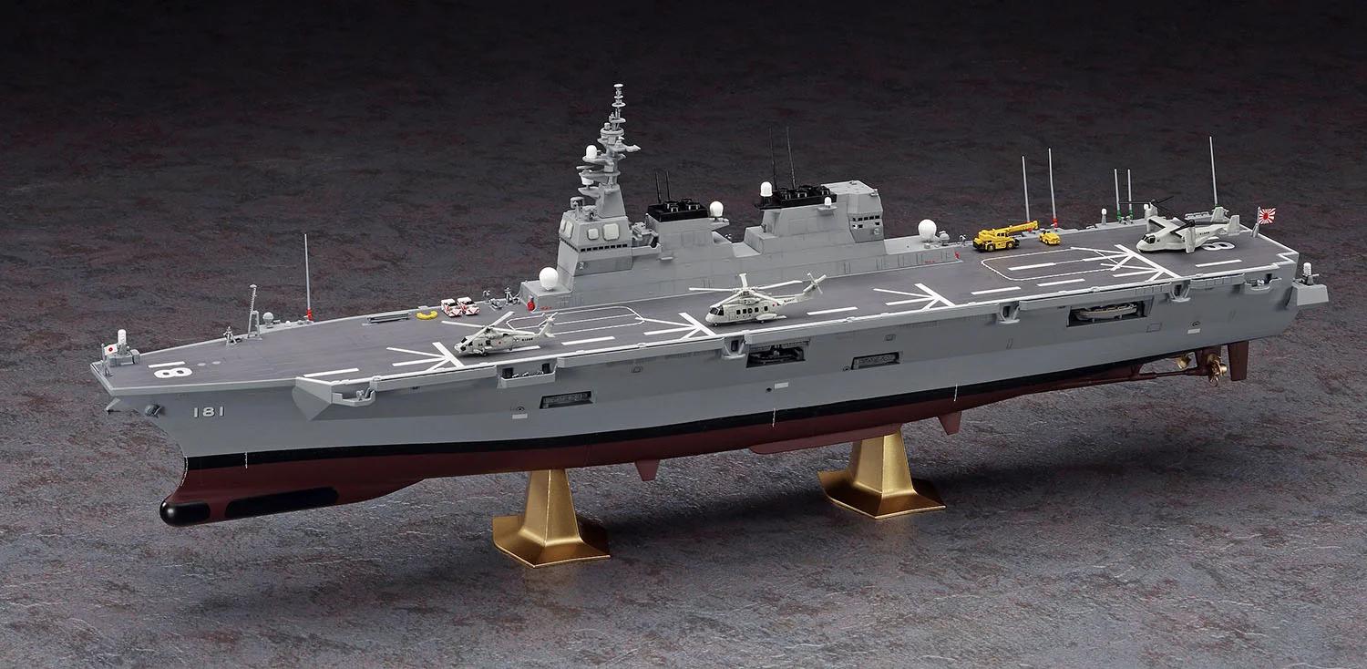 Hasegawa 1/450 Jmsdf Ddh Hyuga Model Kit — official product photo 2