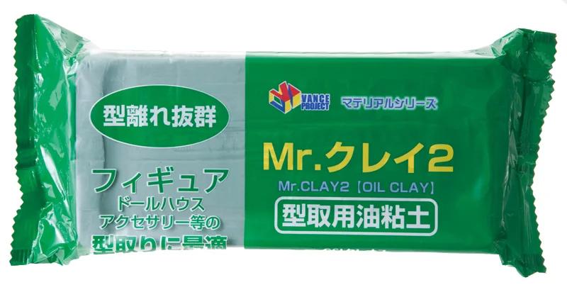 Mr. Hobby Mr. Clay 2 (Oil Clay) (VM009) — official product photo 1