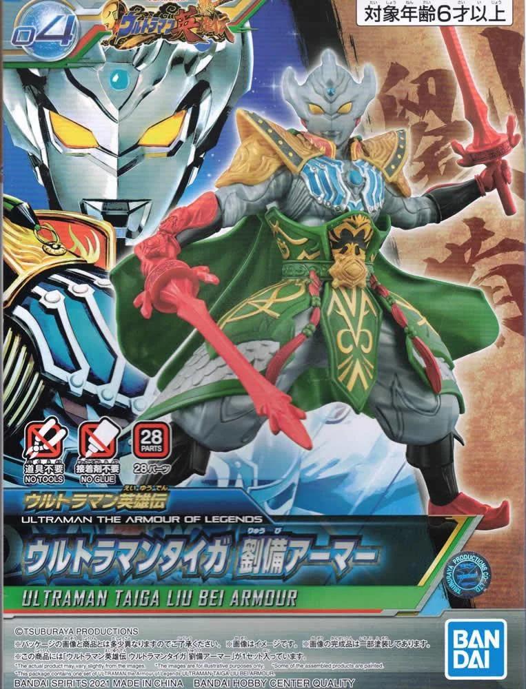 Bandai Ultraman Taiga Liu Bei Armor Model Kit — official product photo 2