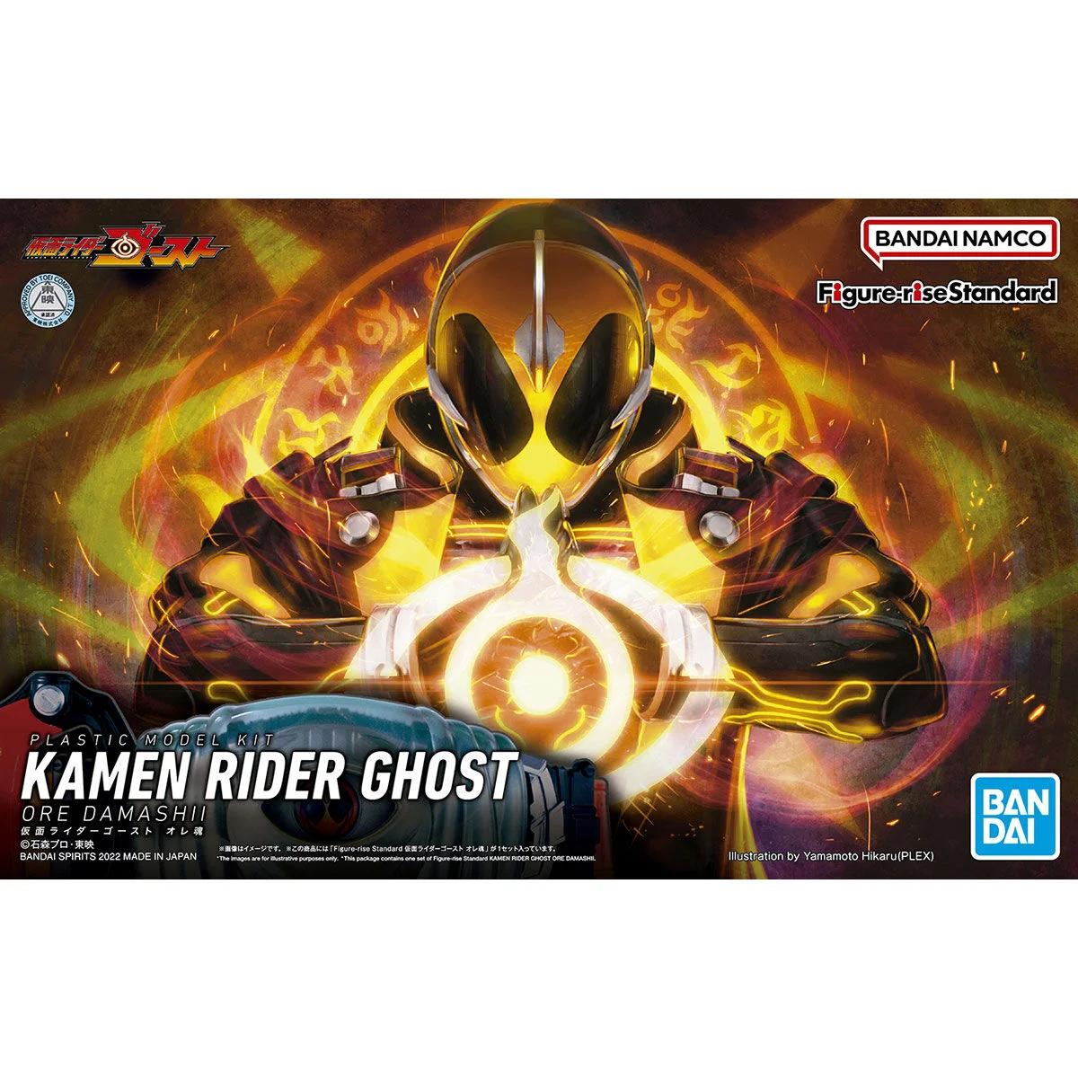Bandai Kamen Rider Ghost Ore Damashii Model Kit — official product photo 1