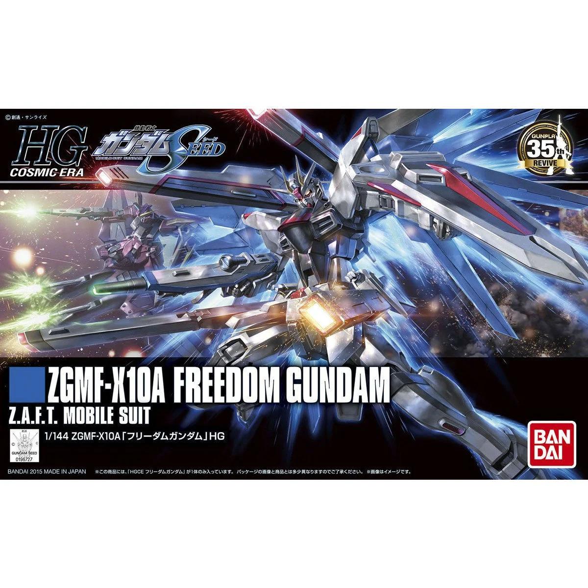 Bandai 1/144 HG Freedom Model Kit — official product photo 1