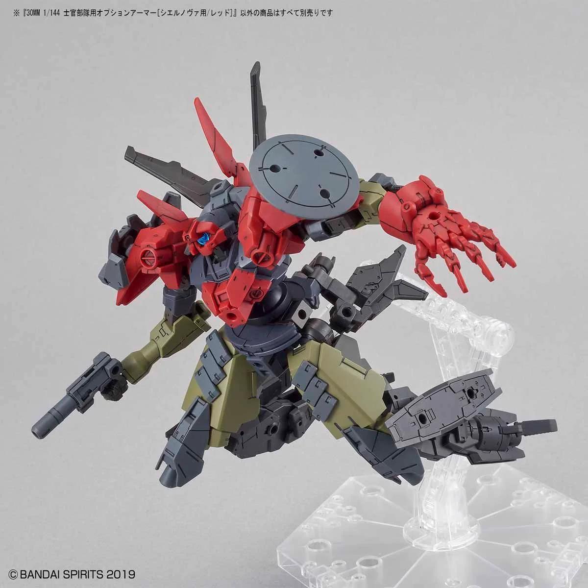 Bandai 20 Cielnova Option Armor Defense30mm Model Kit — official product photo 4