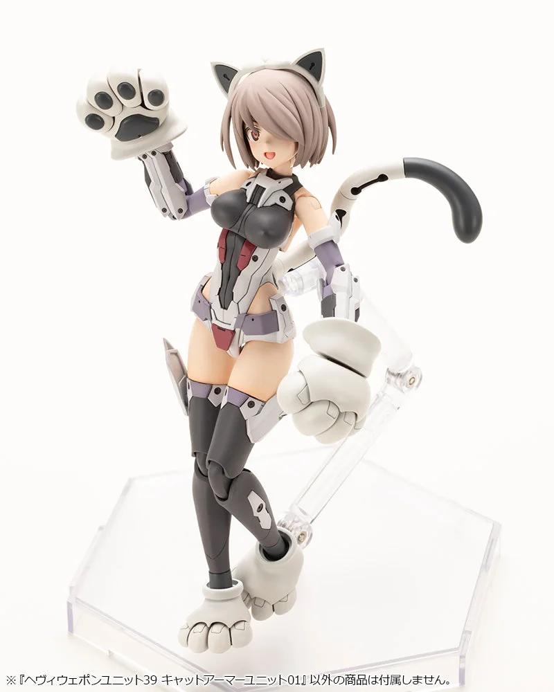 M.S.G Heavy Weapon Unit 39 Cat Armor Unit 01 — official product photo 6