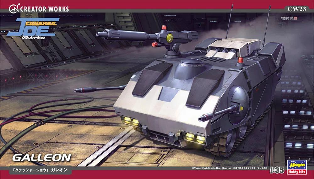 Hasegawa 1/35 Crusher Joe Galleon Model Kit — box art