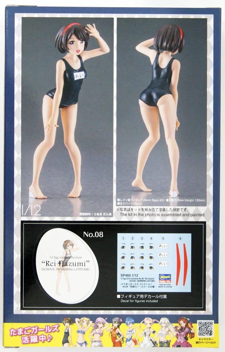 Hasegawa 1/12 Egg Girl Swim Model Kit — official product photo 2