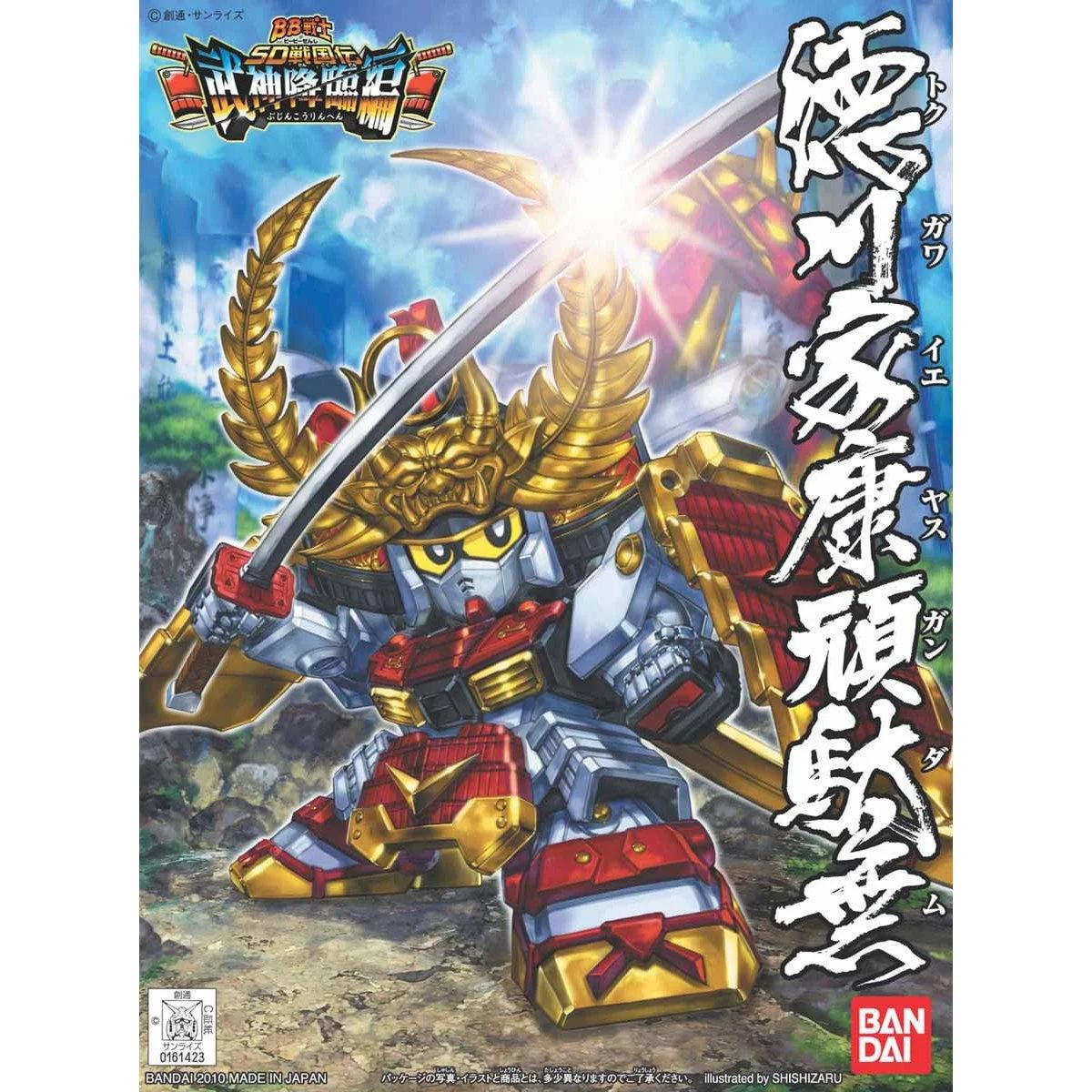 Bandai SD BB 355 Tokugawa Leyasu Model Kit — official product photo 2